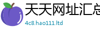 2025新澳天天正版免费观看被7777788888管家婆王中王佛祖天书